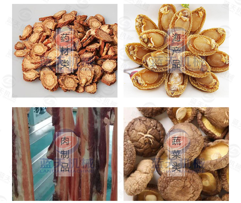 大型辣椒烘干機應(yīng)用范圍