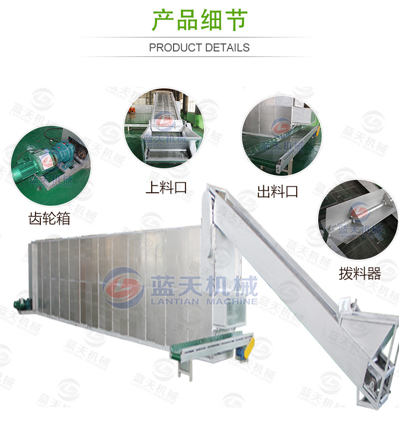 蘿卜烘干機產品細節