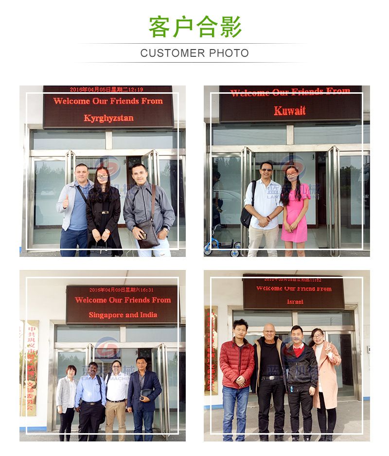 蘿卜烘干機客戶合影