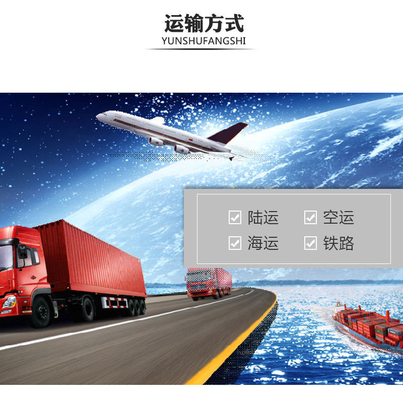 魚干烘干機運輸方式