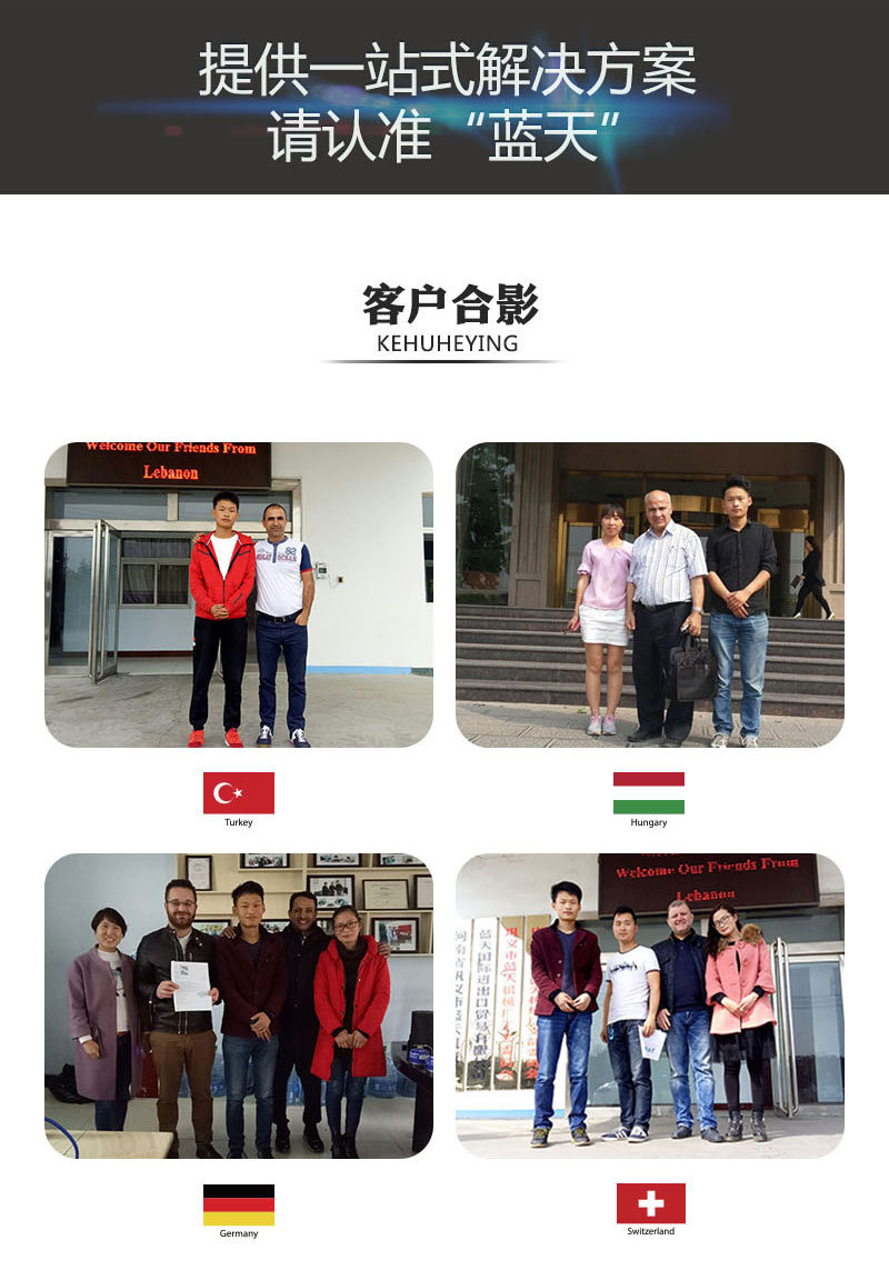 魚干烘干機提供一站式解決方案