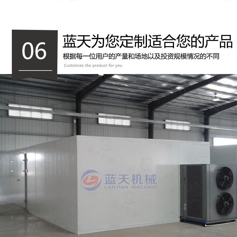大蝦烘干機私人訂制
