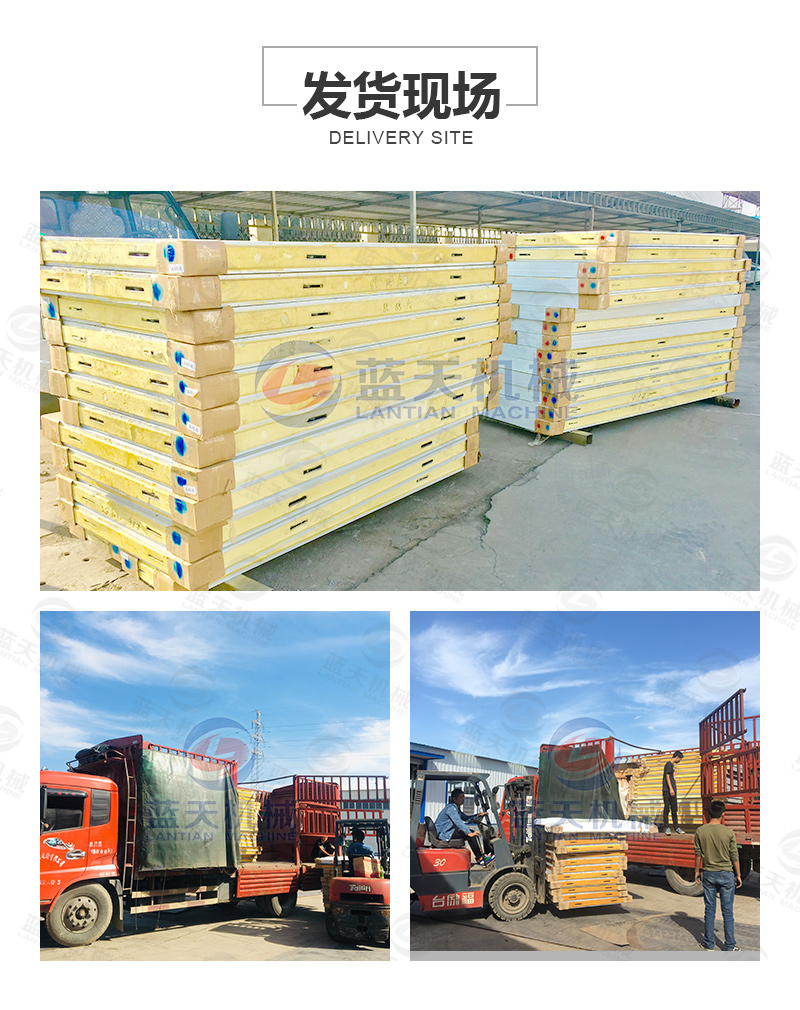 水果烘干機(jī)發(fā)貨現(xiàn)場(chǎng)