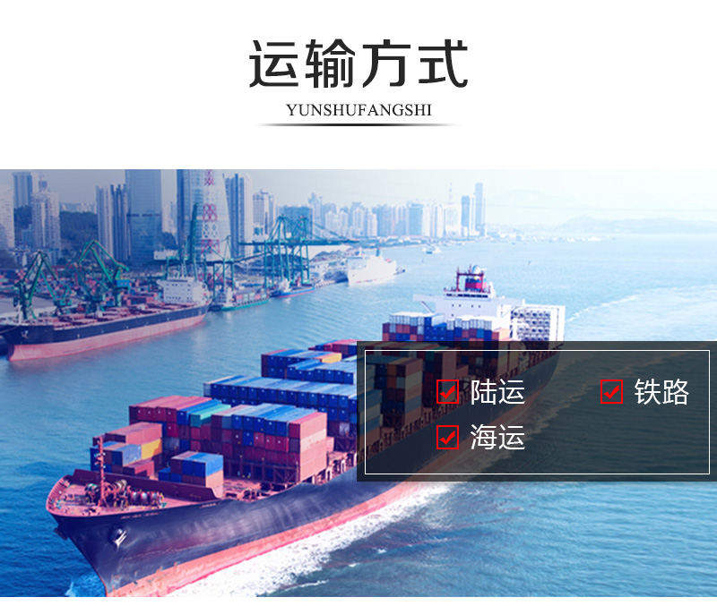 掛面烘干機運輸方式