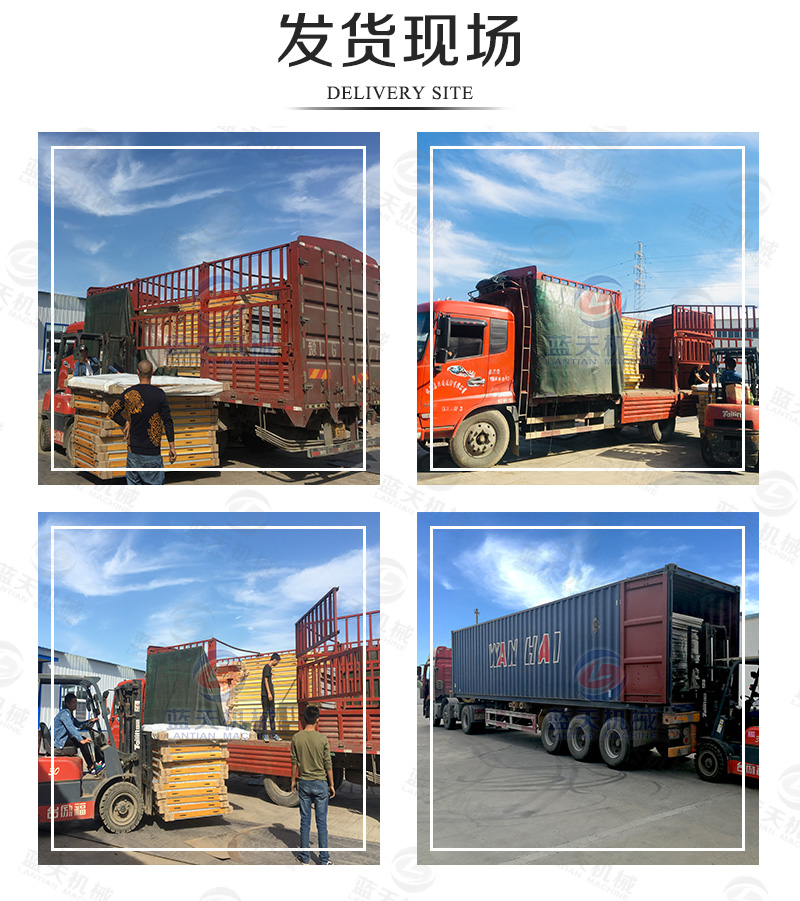 掛面烘干機發貨現場