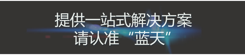 掛面烘干機提供一站式解決方案