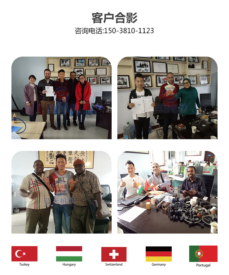 果蔬烘干機客戶合影